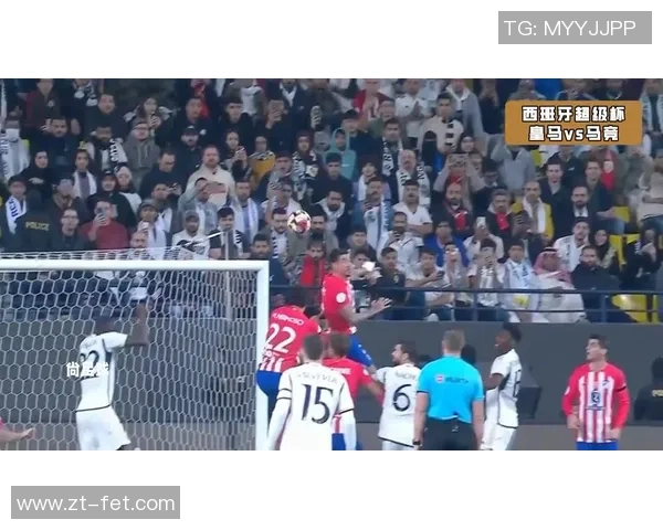 意甲激战：马竞逆转多特蒙德上演惊心动魄的四进球大战