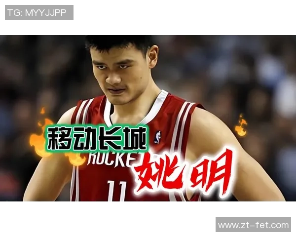 狐狸篮球姚明的传奇之路与中国篮球的崛起之梦 狐狸篮球姚明的传奇之路与中国篮球的崛起之梦