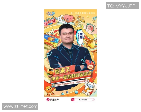 水桃姚明:从篮球巨星到美味水果的奇妙旅程与健康生活的完美结合 水桃姚明:从篮球巨星到美味水果的奇妙旅程与健康生活的完美结合