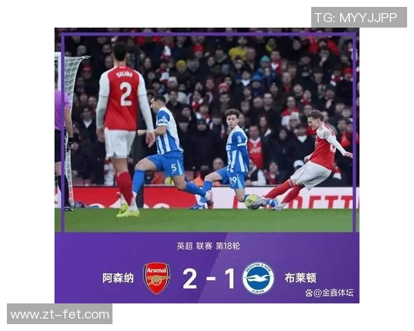 中超精彩对决阿森纳逆转莱比锡乌龙球成比赛转折点分析