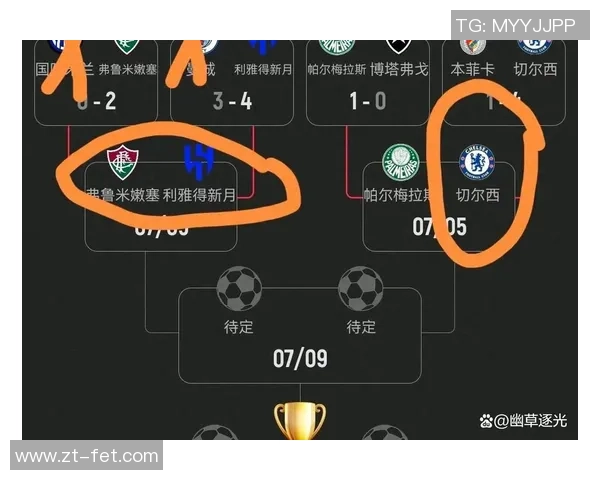 国米逆袭切尔西全场沸腾精彩瞬间回顾与赛后深度解析