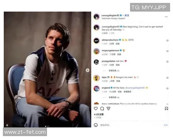 英超惊现冷门热刺绝杀拜仁全场沸腾瞬间回顾与分析