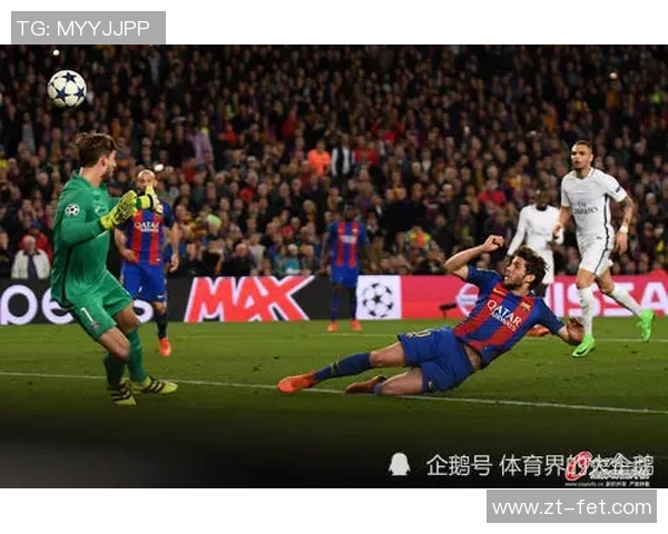 中超历史冷门巴黎圣日耳曼绝杀AC米兰全场沸腾瞬间回顾