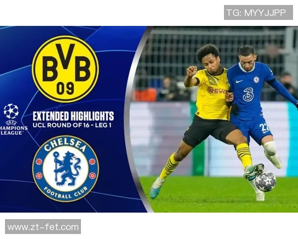 德甲激战：多特蒙德逆转切尔西全场沸腾精彩瞬间回顾