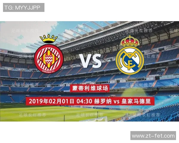 国王杯精彩对决波尔图逆转曼城乌龙球成比赛转折点解析